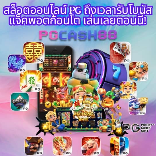 ทางเข้าufa168