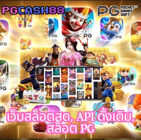 ทางเข้าufa168